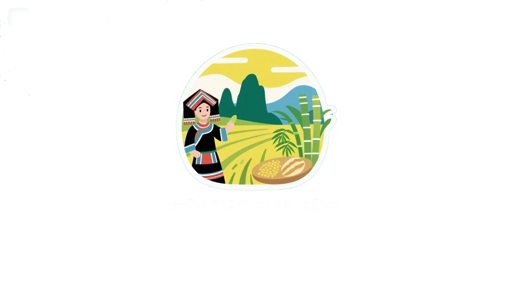 Guangxi specialties